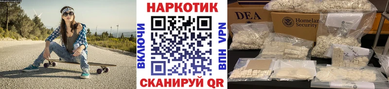 Наркошоп Княгинино COCAIN  A-PVP  Гашиш  Марихуана  Метадон  МЕФ 