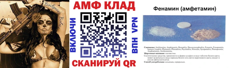 блэк спрут ONION  Княгинино  АМФЕТАМИН VHQ  даркнет телеграм  наркотики 