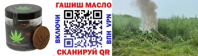 цена наркотик  Княгинино  Canna-Cookies конопля 