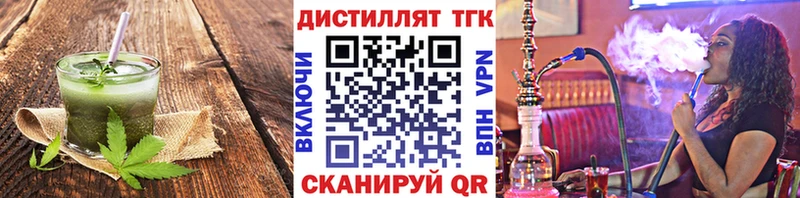 Cannafood марихуана Княгинино