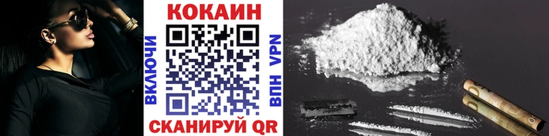 COCAIN 97%  KRAKEN tor  Княгинино  сколько стоит 