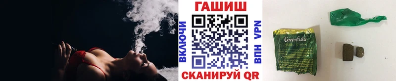 кракен вход  купить наркотик  Княгинино  ГАШ гашик 