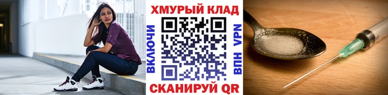 Героин герыч  Княгинино 