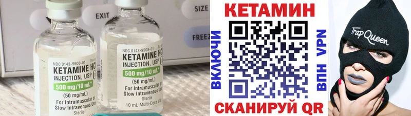 гидра зеркало  наркотики  Княгинино  Кетамин ketamine 