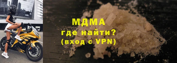 МДМА Абинск