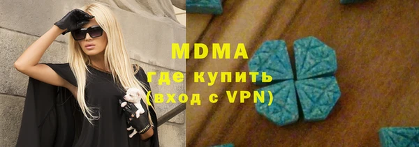 кокаин колумбия Абаза
