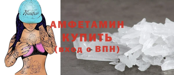МДМА Абинск