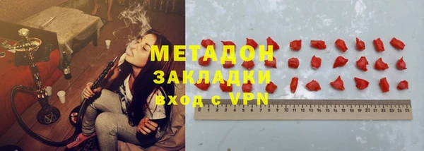 гашик Абдулино