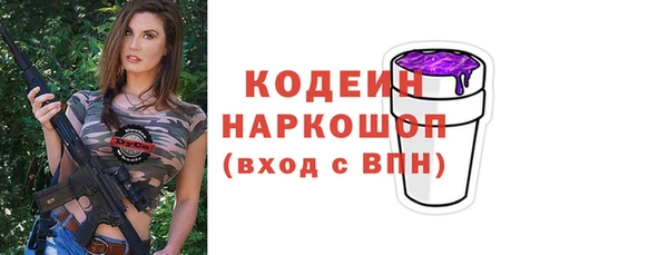 гашик Абдулино