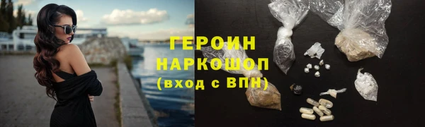кокаин колумбия Абаза