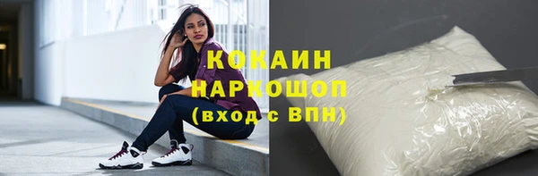 МДМА Абинск