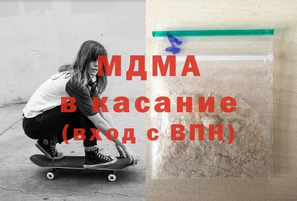 кокаин колумбия Абаза