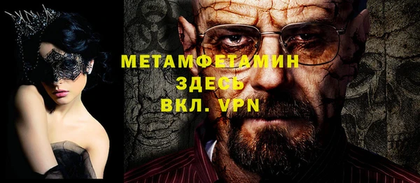 гашик Абдулино