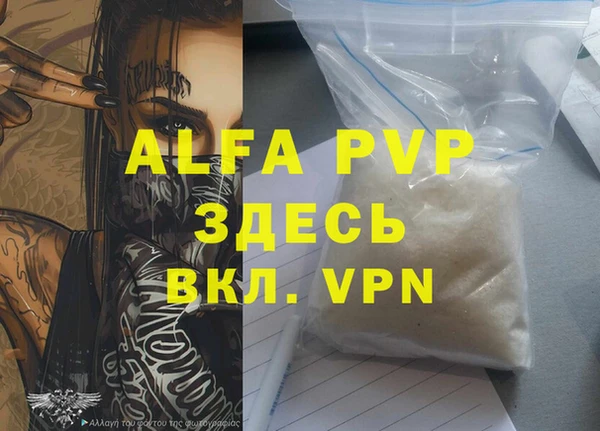 метадон Алексин