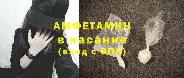 МДМА Абинск