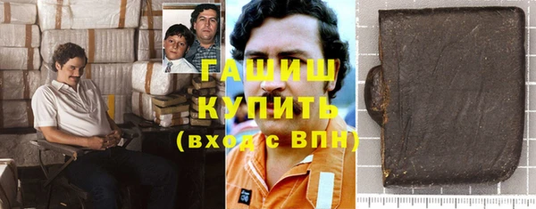 кокаин колумбия Абаза