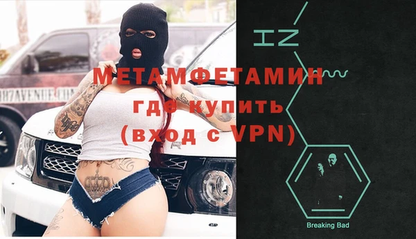 МДМА Абинск