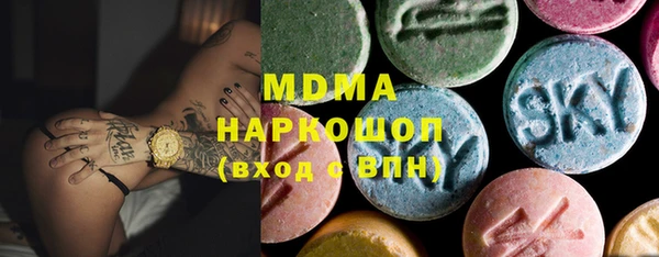 МДМА Абинск