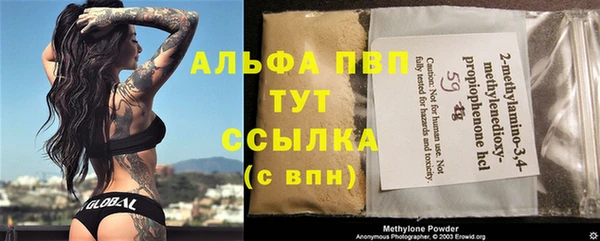 МДМА Абинск