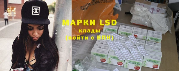МДМА Абинск