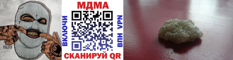 MDMA молли  Княгинино 