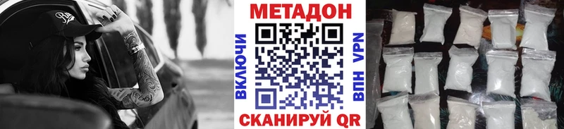 МЕТАДОН мёд  MEGA зеркало  Княгинино  дарнет шоп 