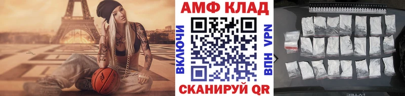 МЕТАМФЕТАМИН мет  blacksprut вход  Княгинино  купить наркотики цена 