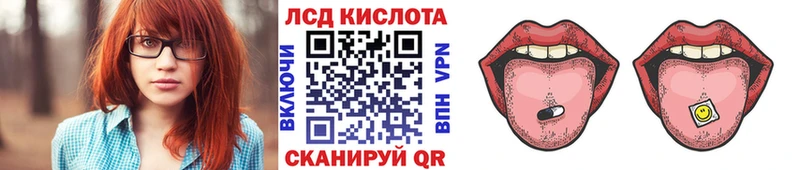 наркота  Княгинино  Марки 25I-NBOMe 1,8мг 