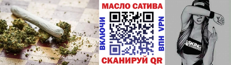 ТГК вейп с тгк  Княгинино 